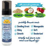 Bodhi Dog Waterless Foaming Shampoo - Dry Shampoo for Bathless Cleaning, No Rinse Required - Natural, Gentle Cleaner for Sensitive Skin - Made in USA (Oatmeal)
